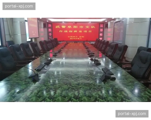 多方实时通讯协议现已打通现场与后台指挥链路